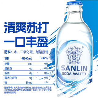 【三麟】三麟苏打汽水335ml*24瓶整箱气泡水 无糖