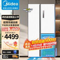 Midea 美的 无缝全嵌系列对开门双开门超薄可嵌入式家用智能电冰箱一级双变频MR-530WUKPZE宽幅变温（白色） 505升