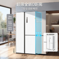 Midea 美的 无缝全嵌系列 MR-530WUKPZE 风冷T型对开门冰箱 505L 白色