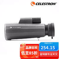 CELESTRON 星特朗 10x42几何高倍高清充氮防水防雾微光夜视户外便携单筒望远镜