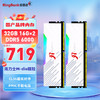 金百达（KINGBANK）32GB(16GBX2)套装 DDR5 6000 台式机内存条海力士M-die颗粒 白刃RGB灯条 C36