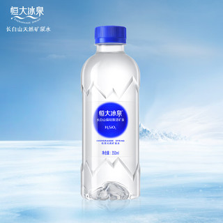 恒大冰泉长白山天然偏硅酸矿泉水 350ml*24