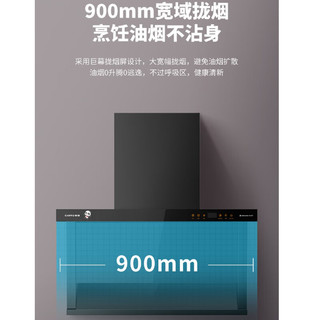 前锋（CHIFFO）家用7字型平板油烟机23立方吸力直流变频顶侧双吸宽域拢烟节能降噪CXW-200-LZ03