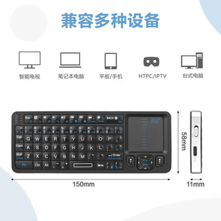 Rii 锐爱 K06 双模键盘