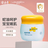 Longrich 隆力奇