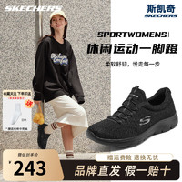 SKECHERS 斯凯奇 女鞋春夏一脚蹬 BBK