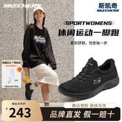 SKECHERS 斯凯奇 女鞋春夏一脚蹬 BBK