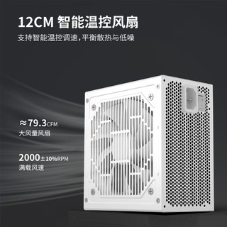 超频三（PCCOOLER）650W电源 台式机电源(80Plus白牌/主动式PFC/支持背线） 650W/KF650白色