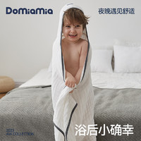 DOMIAMIA 哆咪呀婴幼儿六层纱布浴巾 纱布浴巾-雾淞白