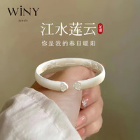 Winy 唯一 银手镯女实心足银9999银镯子首饰素圈年轻款