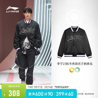 LI-NING 李宁 棉夹克男装春季季运动时尚男子宽松外套AJMT297