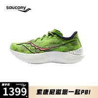 saucony 索康尼 啡鹏3男子专业竞速跑鞋绿4