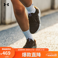 安德玛（UNDERARMOUR）HOVR Phantom 3女子运动跑步鞋3025517 黑色001 37.5