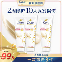 Dove 多芬 护发乳精华素赋活柔顺男女士单品400g多香型选