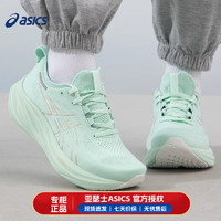 亚瑟士（ASICS）女鞋 2024春季训练运动鞋子户外缓震耐磨透气跑步鞋 1012B601-300 37