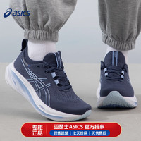 亚瑟士（ASICS）女鞋 2024春季训练运动鞋子户外缓震耐磨透气跑步鞋 1012B601-402 38