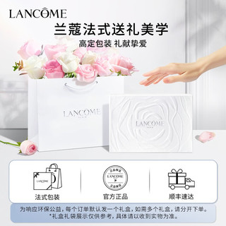 LANCOME 兰蔻