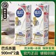 光明 优倍浓醇鲜奶900ml*2盒装奶巴氏鲜牛奶早餐牛奶