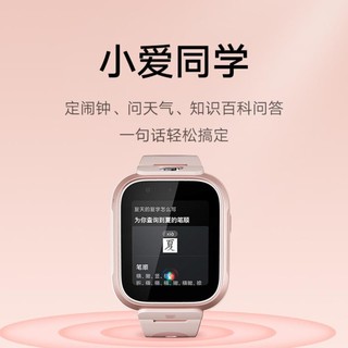 Xiaomi 小米 学习手表6米兔儿童电话手表4G全网通双摄GPS定位智能手表