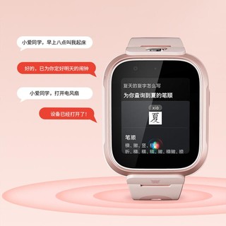 Xiaomi 小米 学习手表6米兔儿童电话手表4G全网通双摄GPS定位智能手表