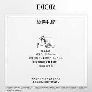 迪奥(DIOR)魅惑唇膏 716肉桂奶咖 持妆口红3.2g 716 肉桂奶咖