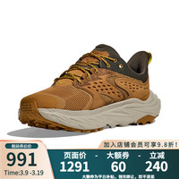 HOKA ONE ONEHOKA ONE ONE男女款低帮徒步鞋Anacapa 2 Low GTX户外防水徒步鞋 1141632-男款-HLY-蜜色/麦青色 8