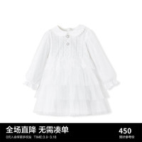 Mini Peace MiniPeace太平鸟童装春新幼童连衣裙F4FAE1101 白色 90cm