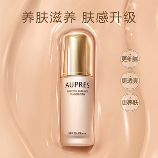 欧珀莱（AUPRES）粉底液  遮瑕防晒 肌密润养象牙色 30ml