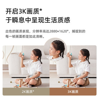 360摄像头 500万云台8Pro Ai版 微光全彩 AI人形侦测 手机查看 双频WiFi 家用监控 8Pro+128G+支架4米延长线