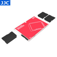 JJC 存储卡盒卡套SD卡TF卡 收纳包相机手机内存卡保护盒储存卡 超薄简约多功能USB3.0高速读卡器卡包便携盒子