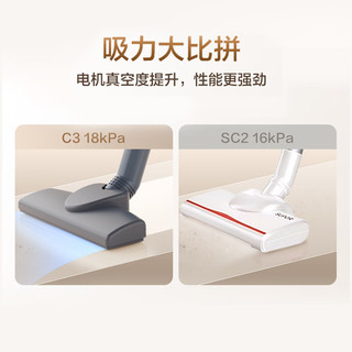 SUPOR 苏泊尔 手持吸尘器 EVCS-C3