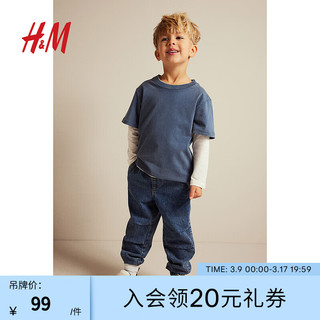 H&M2024春季童装男童长裤棉质直筒斜纹布慢跑裤1162801 水洗牛仔蓝 110/53