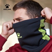 KELME 卡尔美 运动围脖男女足球训练加绒加厚面罩儿童保暖防风面罩