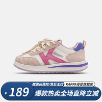 Kappa Kids卡帕童鞋2024春季新款男童鞋子网面透气软底儿童运动鞋女童跑步鞋