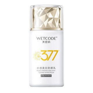 WETCODE 水密码 377美白防晒乳40gSPF50+PA++++高倍防水防汗清爽隔离男女户外