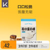 Keep 每日蛋白棒乳清蛋白能量棒燕麦棒抗饿饼干30g