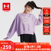 安德玛（Under Armour）女童圆领套头卫衣2024年儿童宽松运动百搭卫衣女大童上衣童装 紫色 160cm