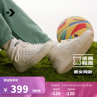 匡威（Converse） Pro Blaze Classic春男女复古篮球鞋A09082C A09082C 46