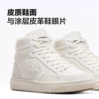 匡威（Converse） Pro Blaze Classic春男女复古篮球鞋A09082C A09082C 46