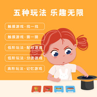 Ding enlightenment 启蒙町 我的魔法帽儿童形状触感游戏益智桌游木质早教启蒙玩具2岁