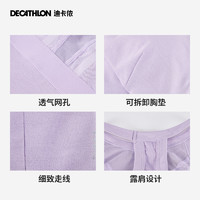 DECATHLON 迪卡侬 运动内衣女透气瑜伽背心聚拢防震健身衣长款外穿文胸TACU