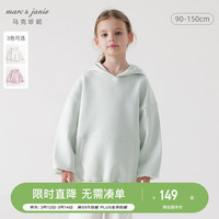 MARC&JANIE【空气层】马克珍妮男女童宽松休闲连帽卫衣大口袋上衣春款240263 间春绿 110cm