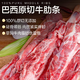 京东超市 海外直采进口原切牛肋条1kg 炖煮烧烤牛肉年货年夜饭 159.8元到手2件肋条+2盒肉卷
