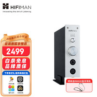 HIFIMAN 海菲曼 EF500解码耳放一体机 桌面台式R2R DAC 数字流媒体网播 白色