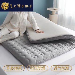 lehome 乐加 乳胶加厚床垫1.8m榻榻米垫子铺底出租房1.5米宿舍学生单人