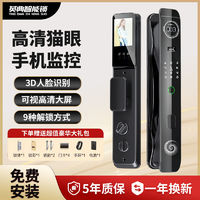 英典 YING DIAN M70S全自动基础款