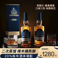 PASSTON 派斯顿 苏格兰路易高登威士忌酒可乐桶酒洋酒套装700ml*2