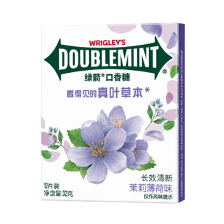 DOUBLEMINT 绿箭 口香糖 茉莉薄荷味 32g 1盒 12片装