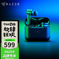 RAZER 雷蛇 战锤狂鲨专业版 入耳式真无线蓝牙降噪耳机 酷黑