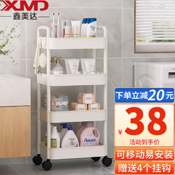 鑫美达 厨房置物架落地可移动浴室收纳架婴儿用品推车储物架Z02